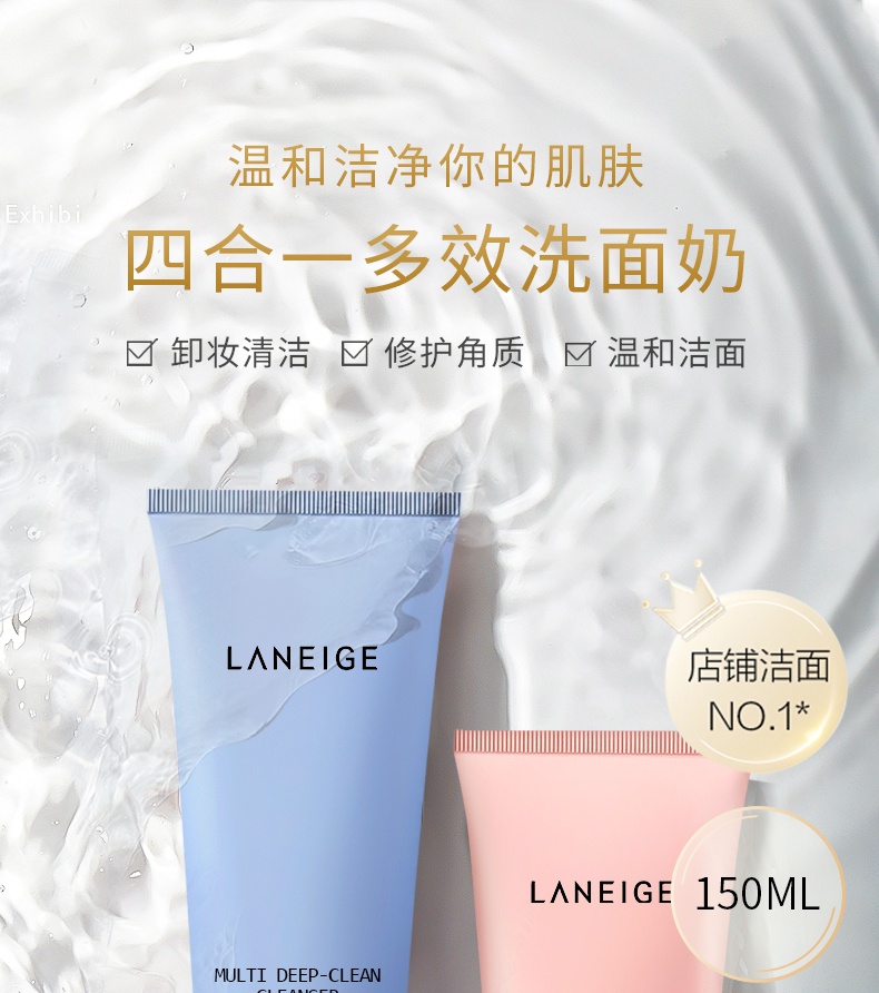 商品【原封正品】 Laneige|兰芝 水酷透明质酸嘭润卸妆洁面四合一氨基酸洁面乳 150ml 温润洁净 不易紧绷,价格¥169,第1张图片详细描述