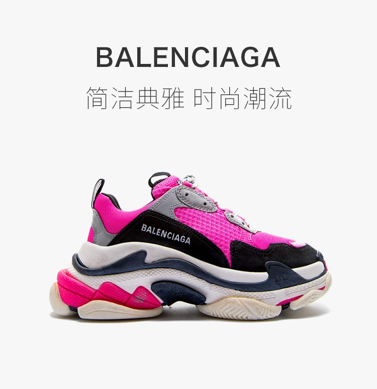 商品[国内直发] Balenciaga|BALENCIAGA 拼色女士运动鞋 524039-W09OH-6470,价格¥7448,第1张图片详细描述