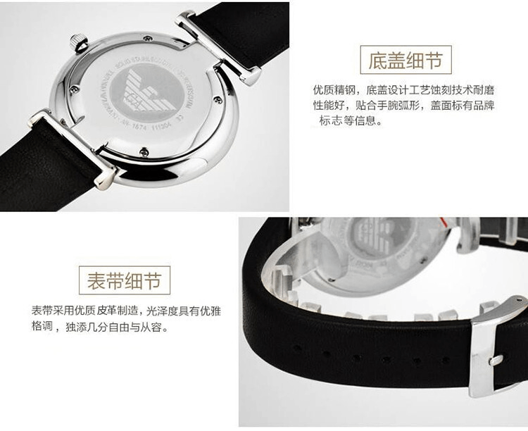 商品Emporio Armani|阿玛尼ARMANI 手表男士手表情侣手表时尚商务休闲非机械表多功能男表AR1674,价格¥3191,第9张图片详细描述