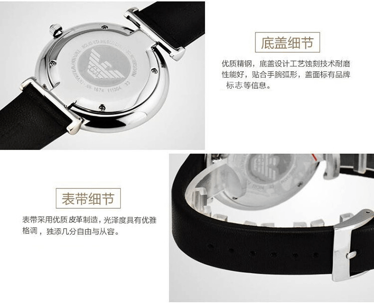 商品Armani|阿玛尼ARMANI 手表男士手表情侣手表时尚商务休闲非机械表多功能男表AR1674,价格¥1354,第11张图片详细描述