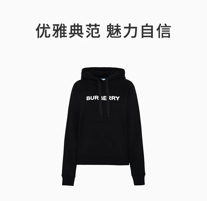 商品Burberry|BURBERRY 黑色女士卫衣/帽衫 8054386,价格¥3466,第1张图片详细描述