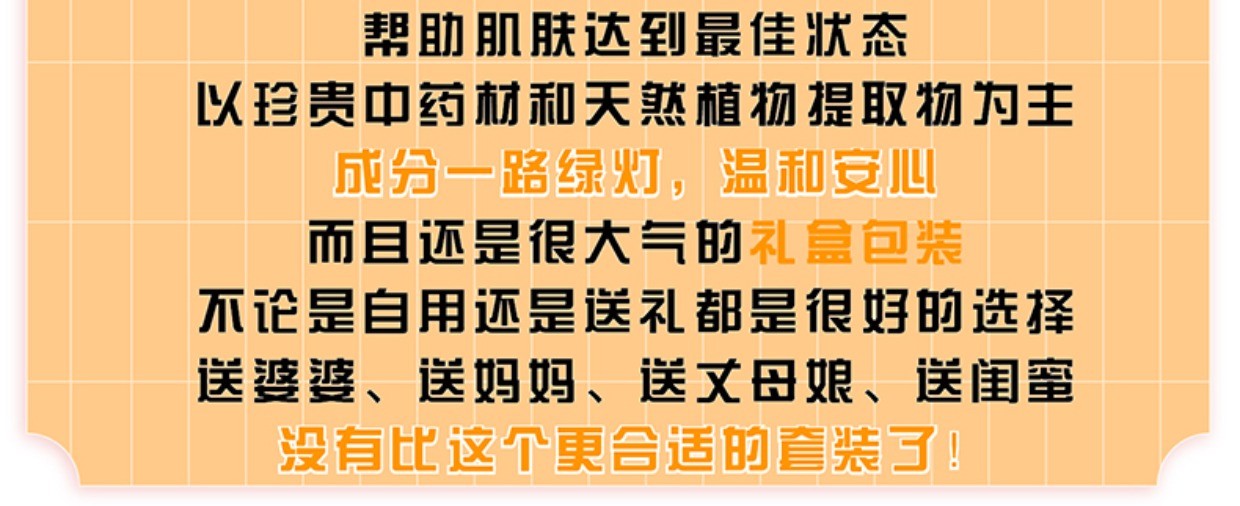 商品Sulwhasoo|【包税包邮】雪花秀新款全明星滋阴三件套盒滋阴水乳精华三件护肤套盒去黄保湿/各中样套装,价格¥96,第1张图片详细描述