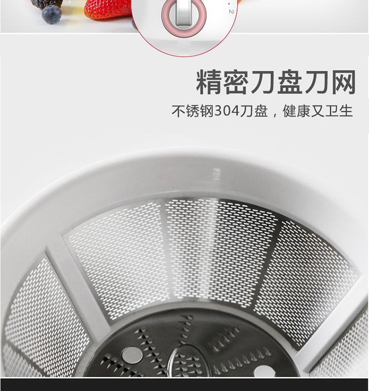 商品[国内直发] Joyoung|九阳（Joyoung）榨汁机家用全自动榨果汁机迷你水果机原汁机 JYZ-D868,价格¥277,第18张图片详细描述