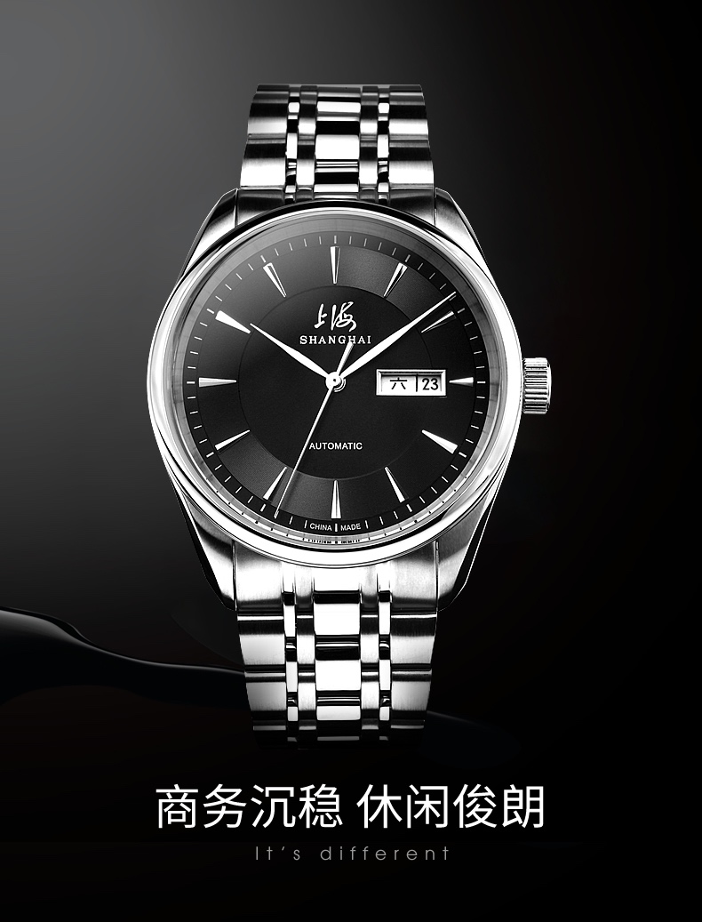 商品[国内直发] SHANGHAI WATCH|国民系列 商务经典308,价格¥1299,第1张图片详细描述