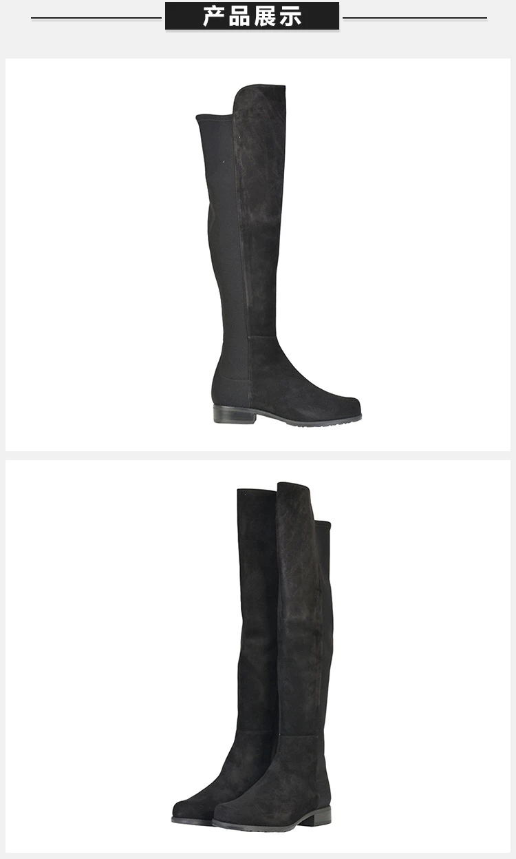 商品[国内直发] Stuart Weitzman|Stuart Weitzman 女黑色皮质靴子 5050-SUEDE-BLACK,价格¥3451,第4张图片详细描述