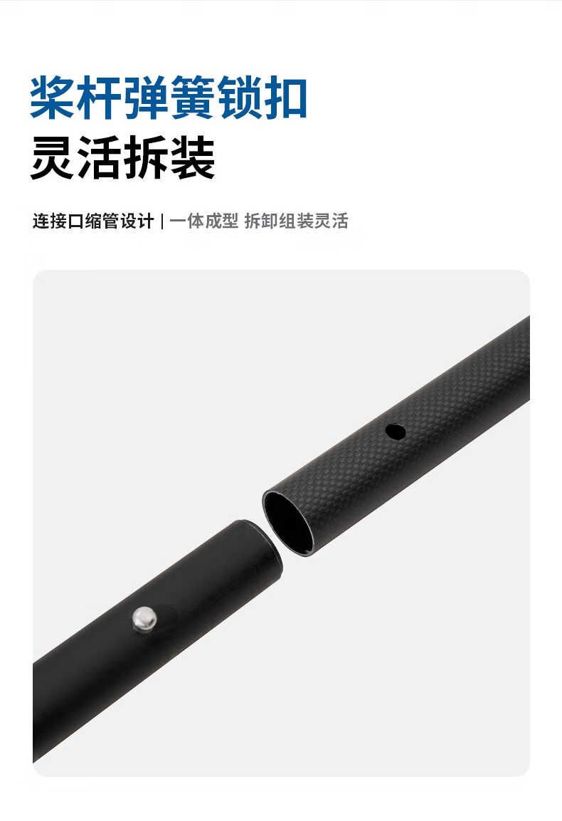 商品[国内直发] MobiGarden|户外水上运动充气船船桨逐浪四节双头划水桨,价格¥340,第14张图片详细描述