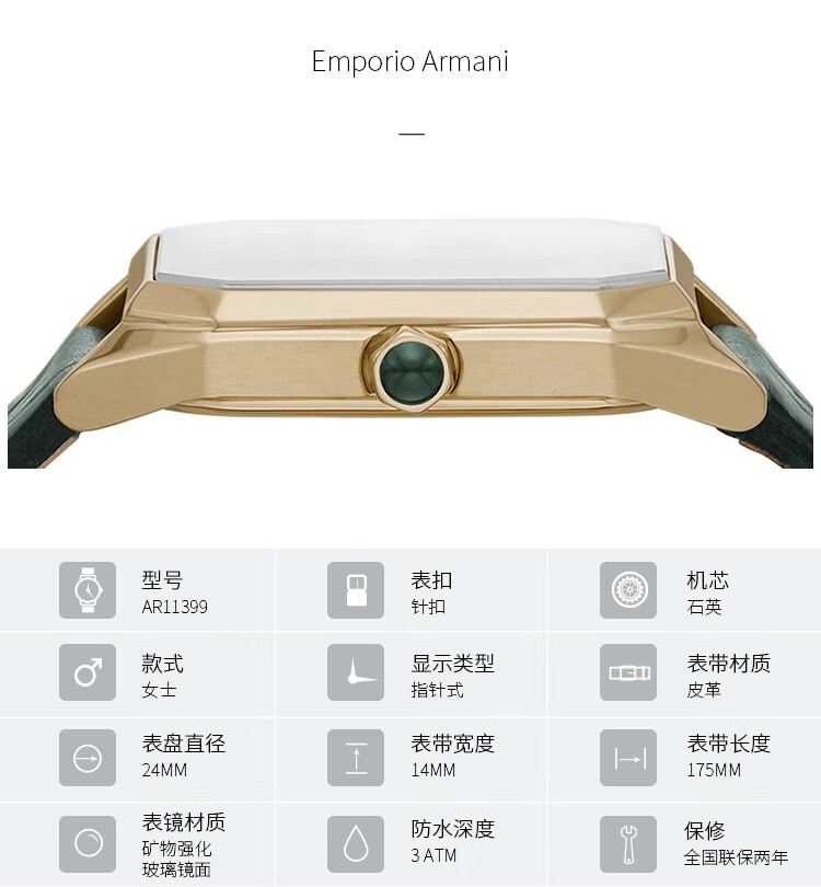 商品[国内直发] Emporio Armani|阿玛尼贝母时尚方形欧美表石英女表AR11399,价格¥1452,第2张图片详细描述