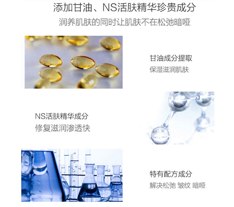 商品Shiseido|资生堂 悦薇REVITAL美颈精华露 悦薇颈霜 75g 淡退颈纹提拉紧致,价格¥368,第4张图片详细描述