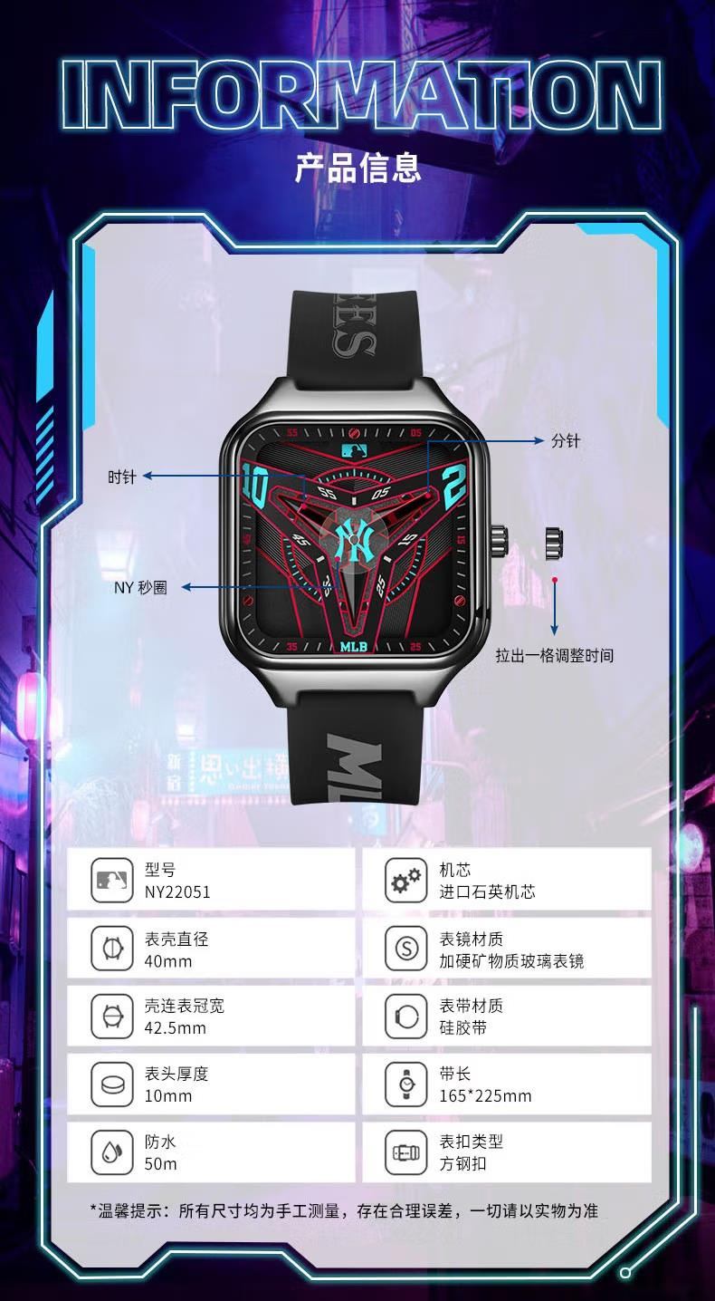商品[国内直发] MLB|潮流时尚情侣硅胶防水男女学生石英表MLB-NY22051-BP17,价格¥302,第8张图片详细描述