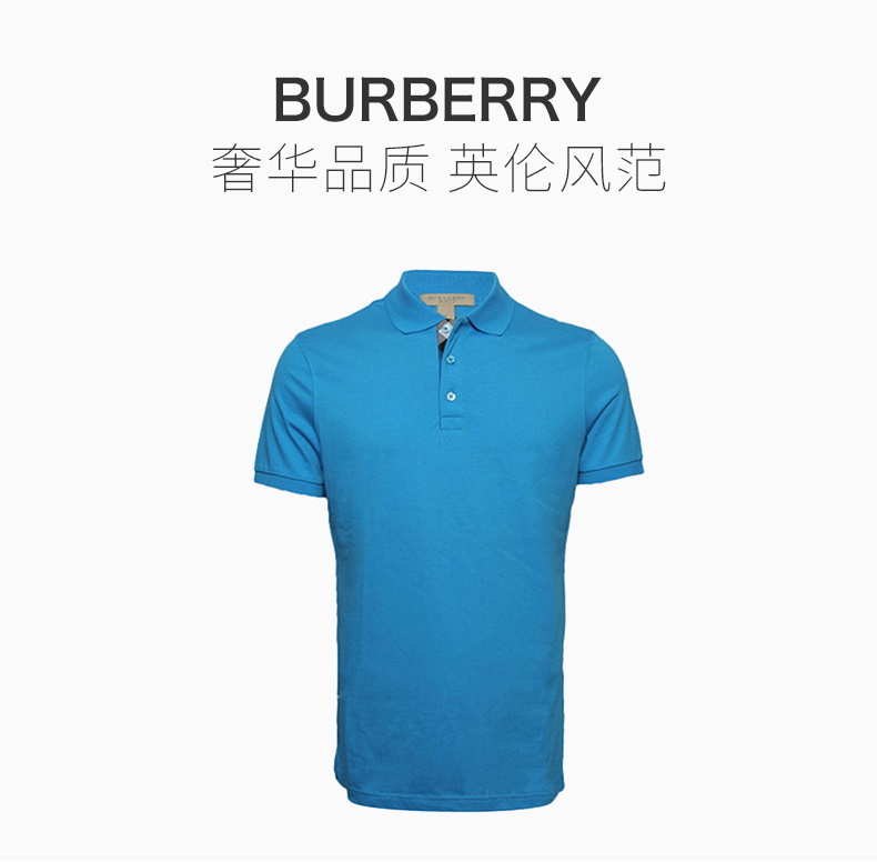 商品[国内直发] Burberry|Burberry 博柏利 男士淡蓝色纯棉格子短袖Polo衫 3915374,价格¥1229,第1张图片详细描述