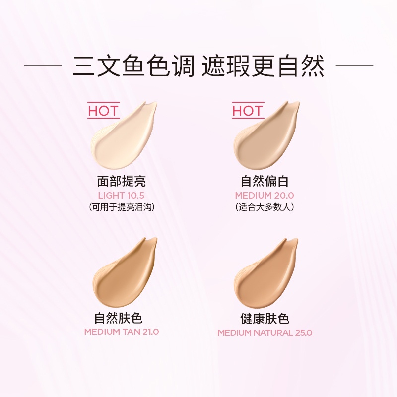 商品IT Cosmetics|IT COSMETICS依科美 遮瑕膏12ml  修饰肤色,价格¥205,第11张图片详细描述