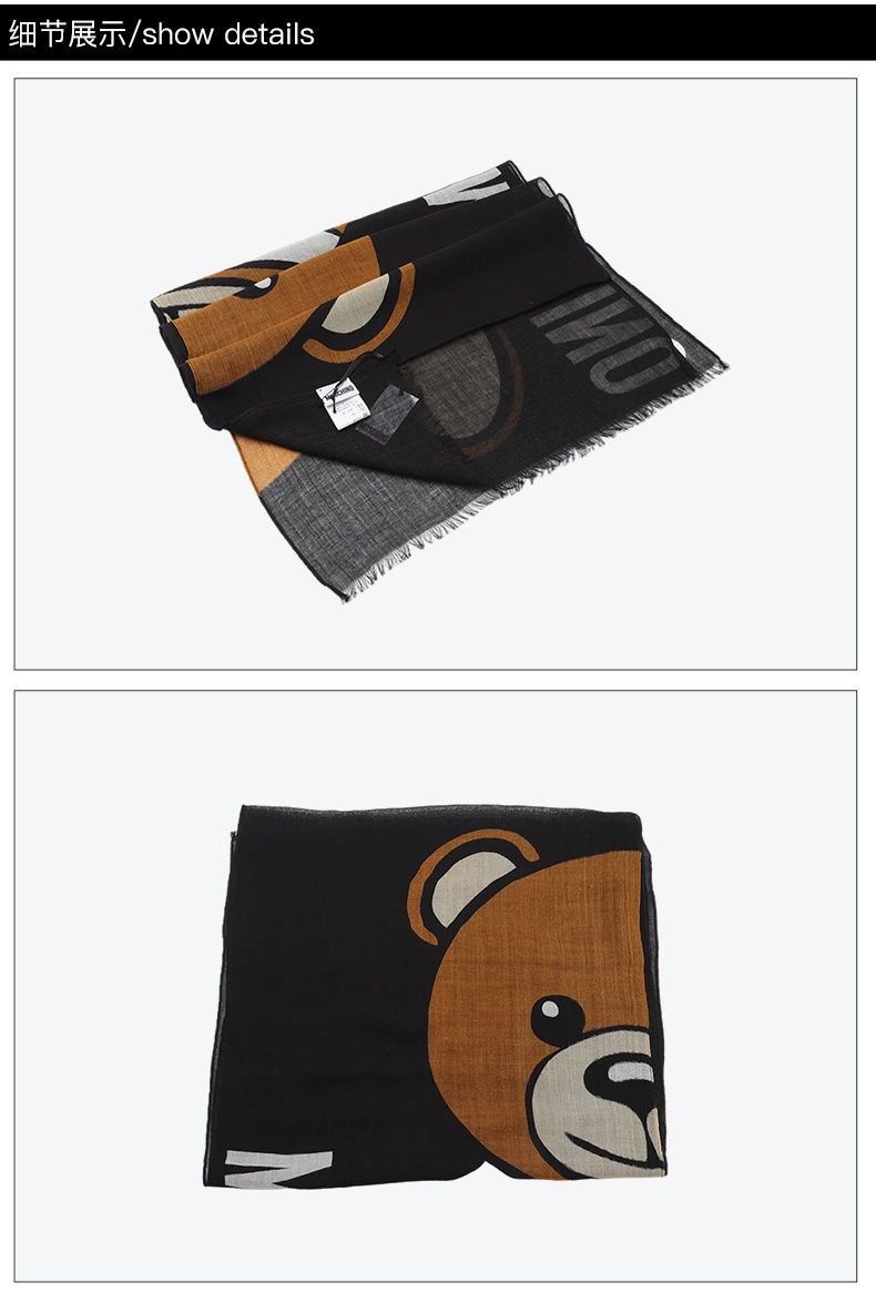 商品Moschino|莫斯奇诺 女士泰迪熊logo款羊毛围巾03317M2525（香港仓发货）,价格¥450,第7张图片详细描述
