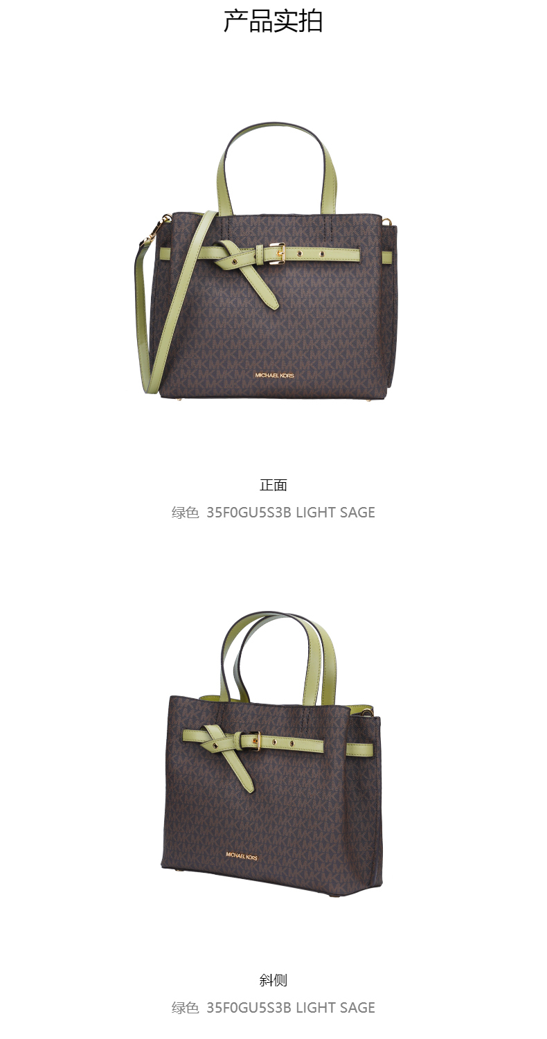 商品Michael Kors|Michael Kors 女士斜挎手提包 35F0GU5S3B-LIGHT-SAGE,价格¥1439,第4张图片详细描述