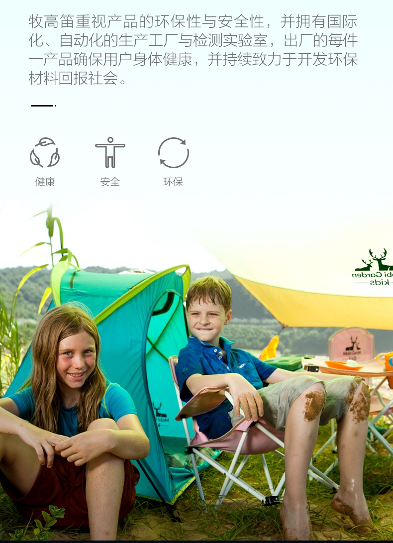 商品[国内直发] MobiGarden|户外帐篷防暴雨便携式四季帐雪裙高山沙漠雪地专业冷山Plus,价格¥679,第29张图片详细描述