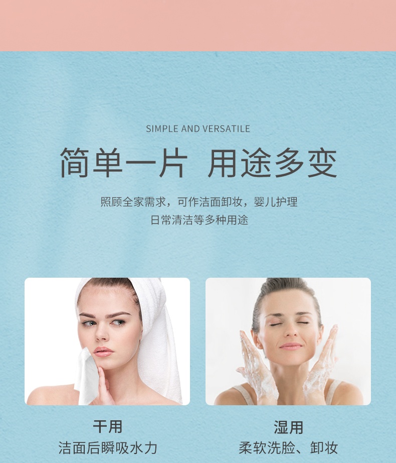 商品[国内直发] INBER|婴蓓珍珠纹加厚洗脸巾一次性抽取女美容大卷护肤洁面毛巾棉柔洁净,价格¥32,第13张图片详细描述