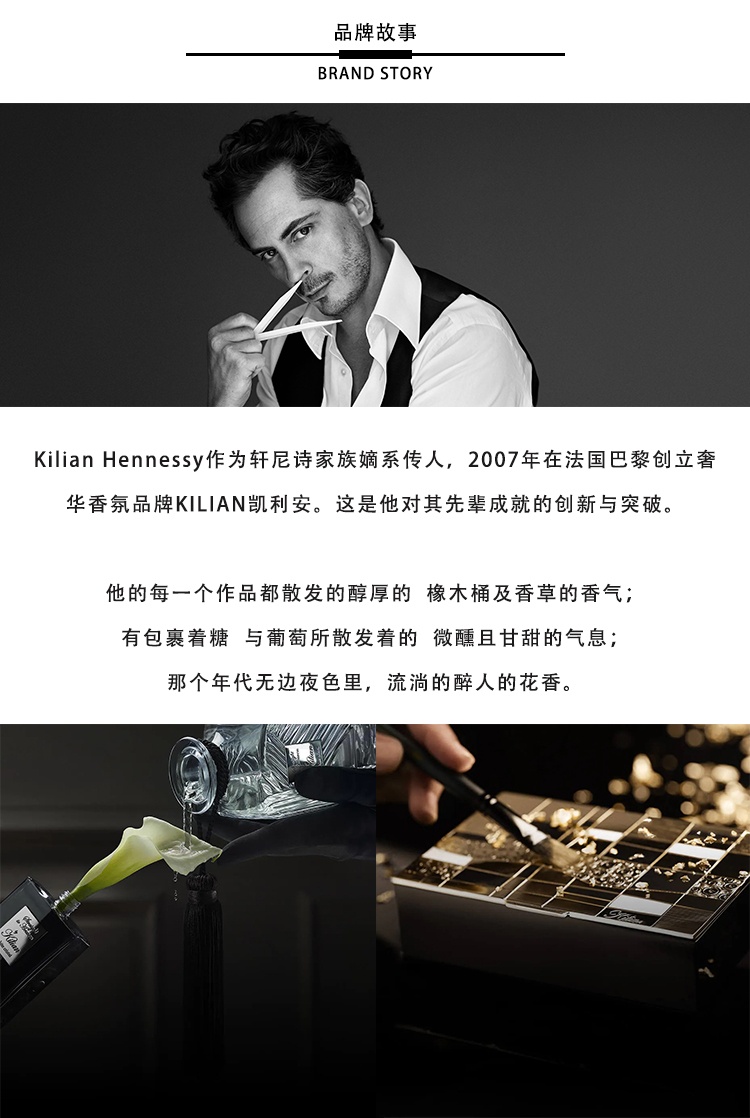 商品Kilian|By Kilian凯利安苹果白兰地特调中性香水50ml EDP浓香水,价格¥1633,第3张图片详细描述