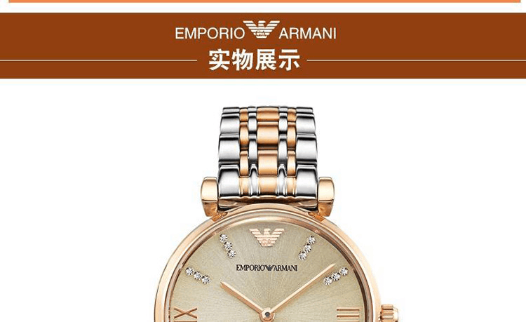 商品Emporio Armani|阿玛尼（Emporio Armani）手表钢制表带时尚休闲简约石英女士腕表AR1840,价格¥2505,第12张图片详细描述