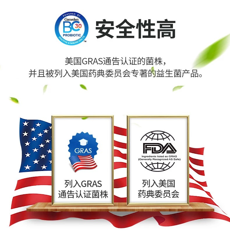 商品Digestive Advantage|益生菌片 日常补充 50粒,价格¥182,第4张图片详细描述
