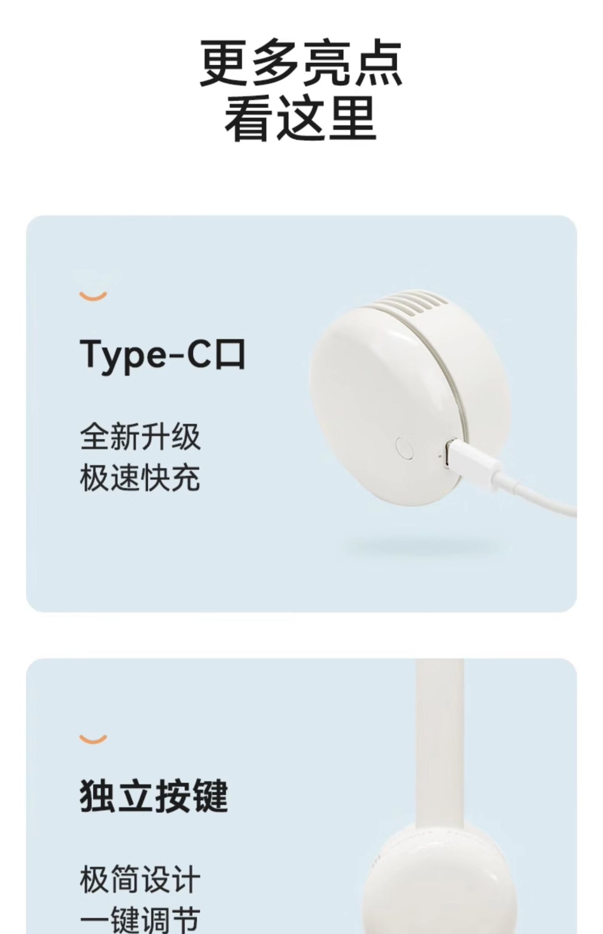 商品[国内直发] Airmate|挂脖风扇便携式随身小型电风扇无线充电大风力户外风扇,价格¥111,第19张图片详细描述