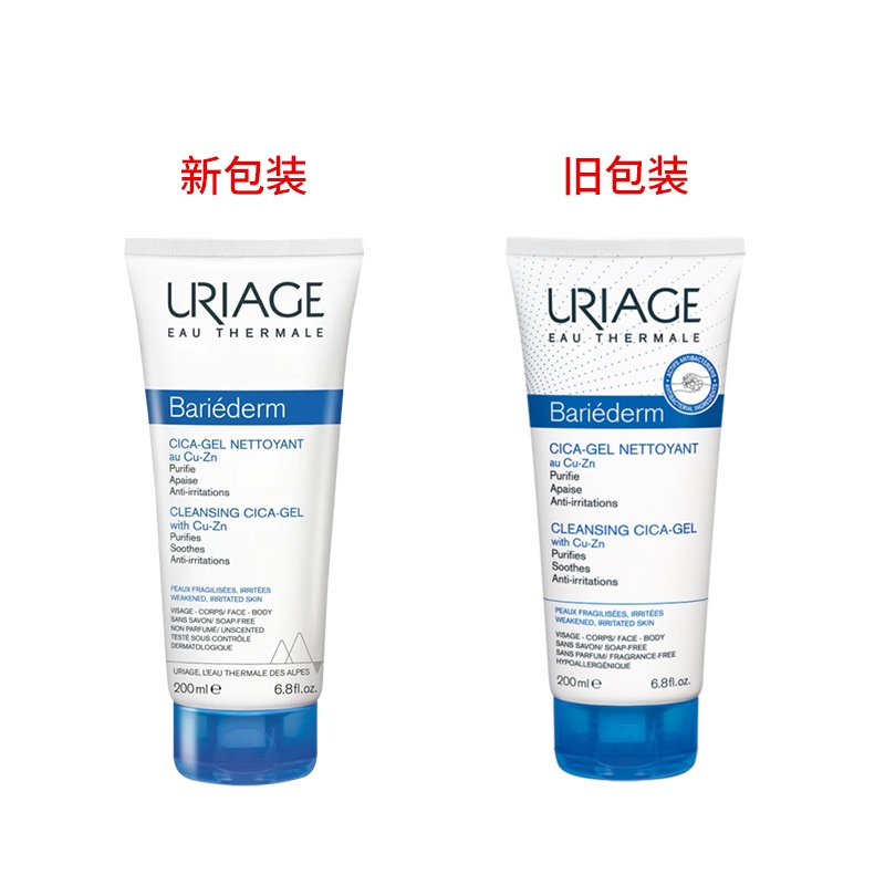 商品Uriage|Uriage依泉cica舒缓修复洁肤啫喱200ml 温和氨基酸洗面奶,价格¥150,第8张图片详细描述