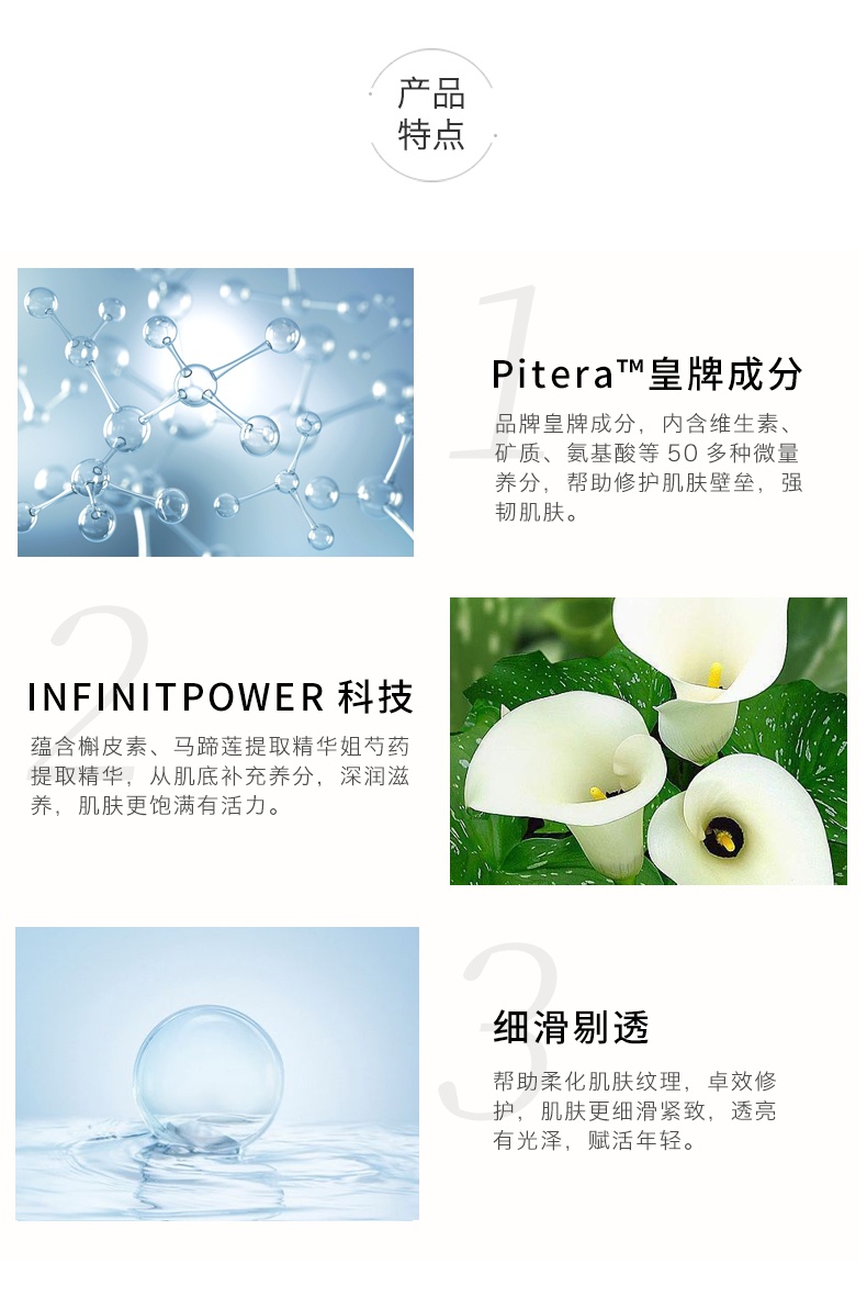 商品[国内直发] SK-II|SK-II小红瓶赋能焕采精华露50ml ,价格¥992,第2张图片详细描述