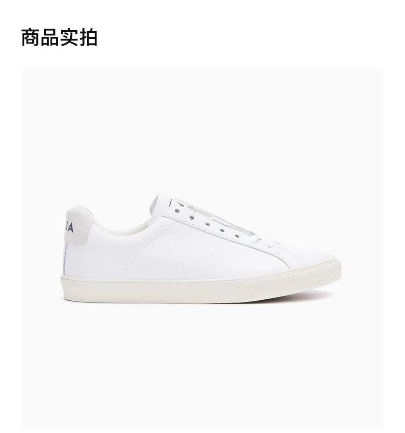 商品Veja|VEJA 白色男士运动鞋 EA0200001W-EXTRA-WHITE,价格¥738,第4张图片详细描述