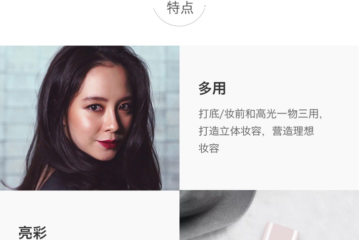 商品[国内直发] VIDIVICI|【修颜提亮控油】vidivici 光彩美肌隔离乳 40毫升  女神隔离霜,价格¥149,第3张图片详细描述
