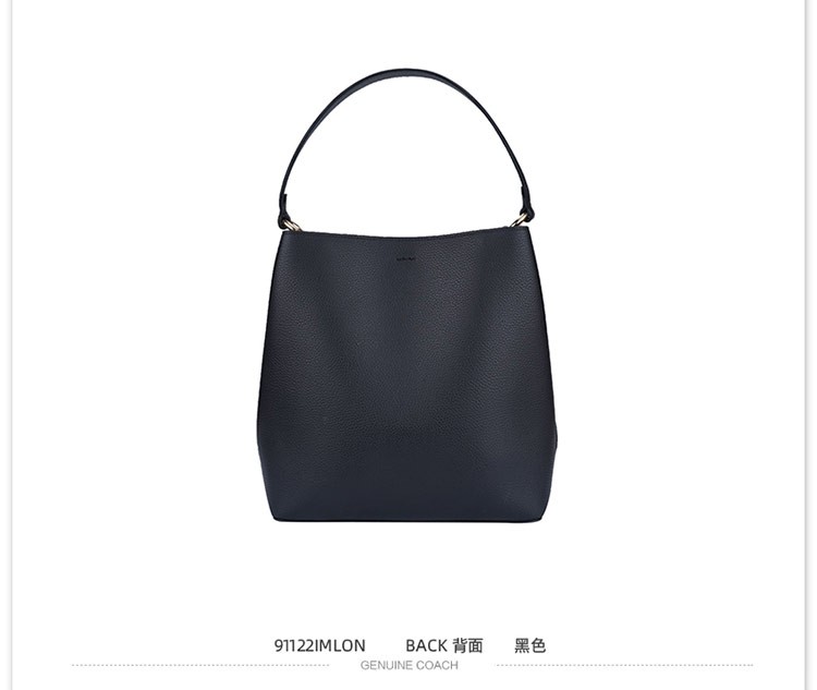 商品Coach|Coach 蔻驰 奥莱款小号女士皮质单肩手提水桶包 流浪包 91122IMLON,价格¥1983,第7张图片详细描述