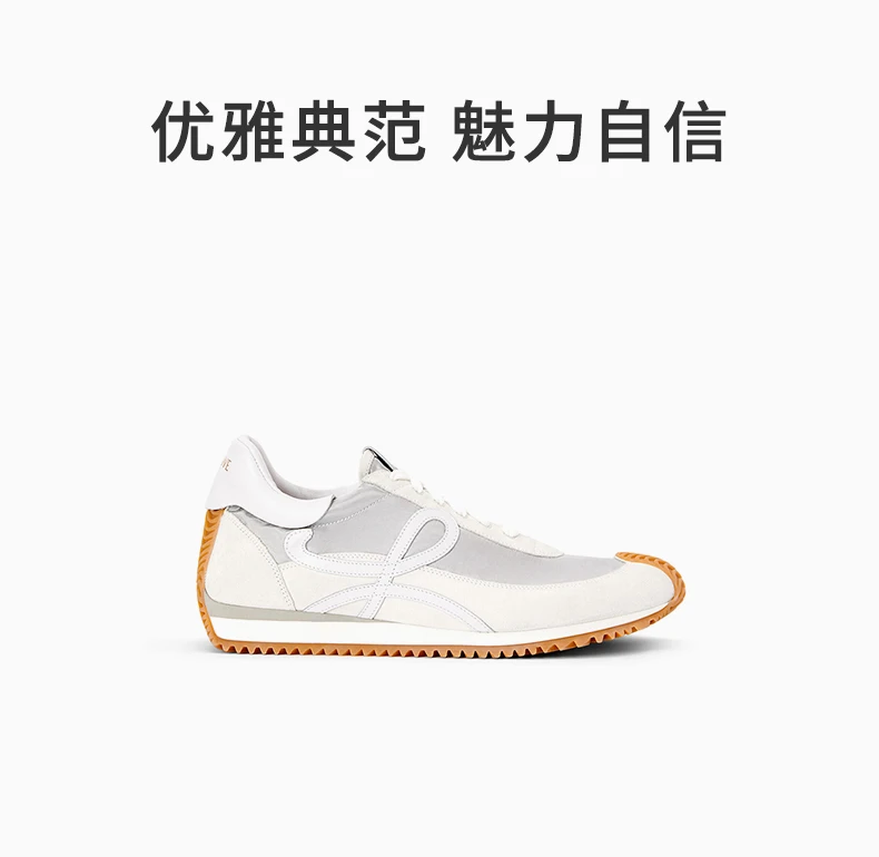 商品Loewe|LOEWE 男士运动鞋白色 M816282X50-9382,价格¥3455,第1张图片详细描述