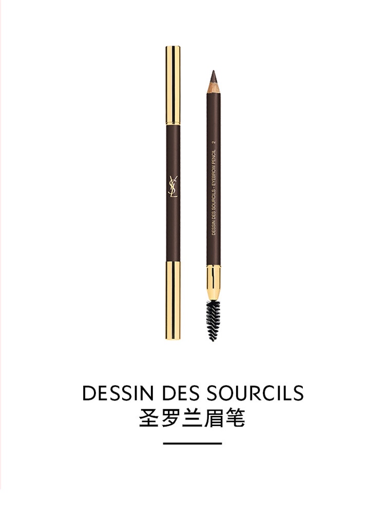 商品Yves Saint Laurent|YSL圣罗兰 双头眉笔1.3G,价格¥217,第2张图片详细描述