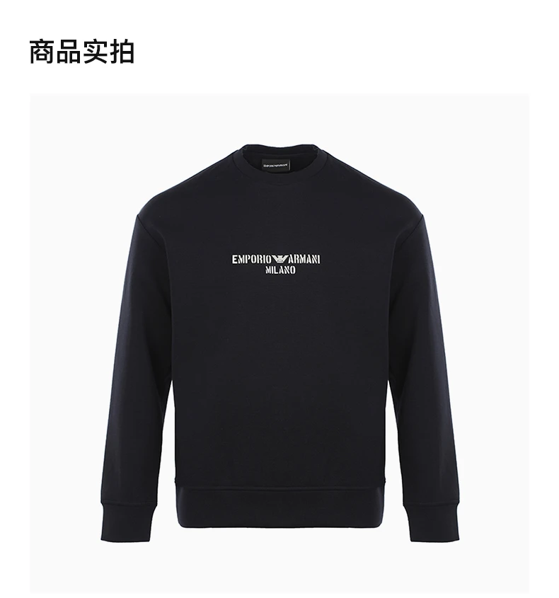 商品Emporio Armani|EMPORIO ARMANI 男深蓝套头卫衣 3L1MFE-1JHSZ-0920,价格¥1213,第4张图片详细描述