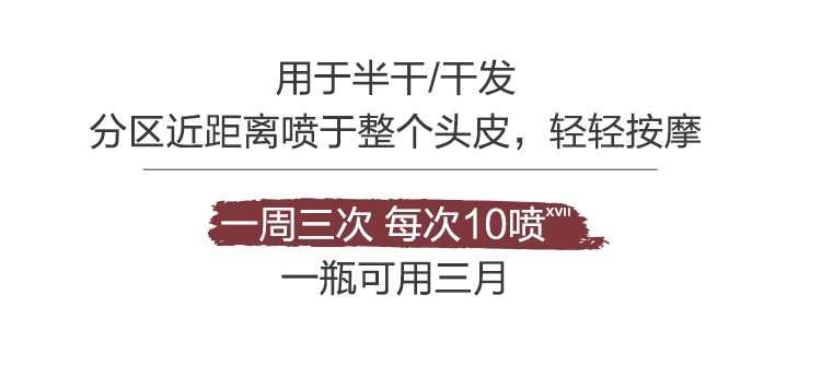 商品KLORANE|康如金鸡纳防脱三件套 洗发露400ml+护发素200ml+精华喷雾100ml,价格¥470,第11张图片详细描述
