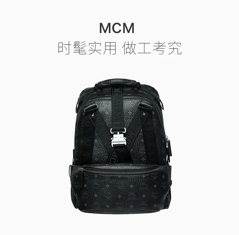 商品[国内直发] MCM|MCM 男士黑色双肩包 MUK9SJV20BK,价格¥6671,第1张图片详细描述