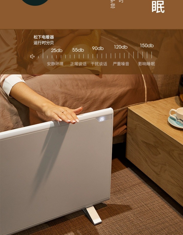 商品[国内直发] Panasonic|松下电暖气石墨烯取暖器家用节能省电暖器片客厅大面积暖风机速热,价格¥2692,第26张图片详细描述
