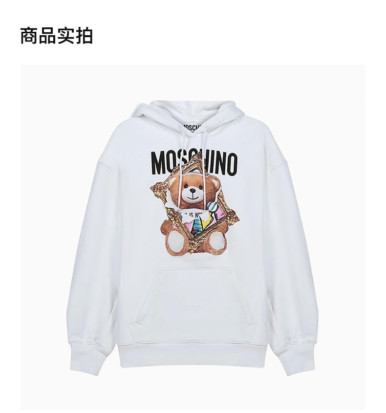 商品Moschino|MOSCHINO 女士白色印花棉质连帽卫衣 DA1710-0427-1001,价格¥1448,第4张图片详细描述