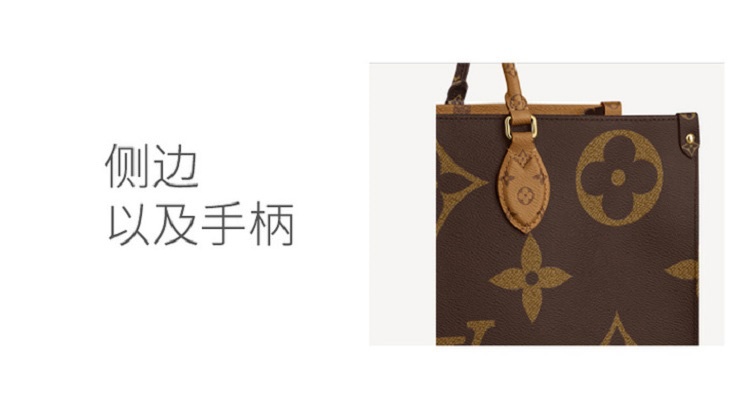 商品Louis Vuitton|Louis Vuitton 路易威登 ONTHEGO女士涂层帆布敞口单肩手提包大号M45320 送礼好物,价格¥27951,第5张图片详细描述