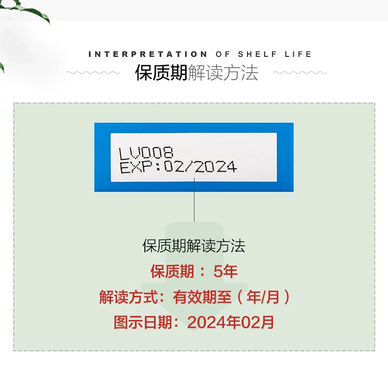 商品RICQLES|双飞人薄荷爽水清凉油 含75%酒精50ml正品,价格¥156,第8张图片详细描述
