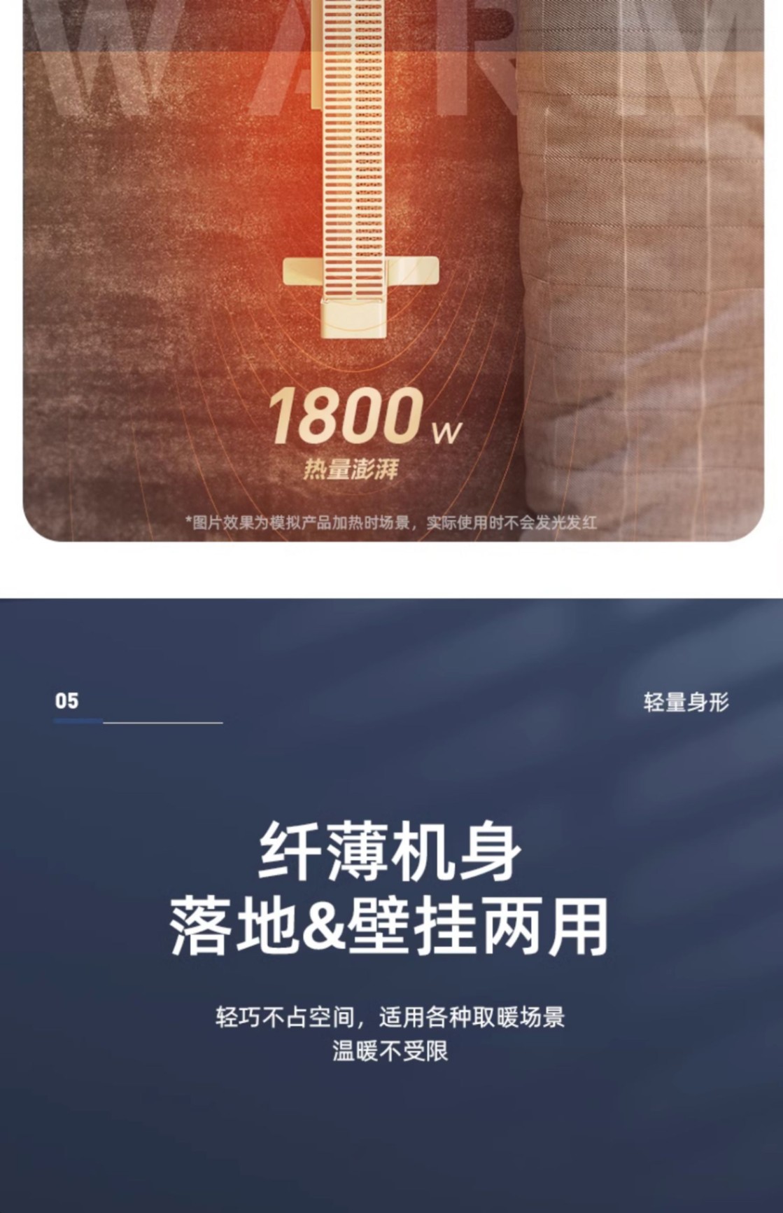 商品[国内直发] Panasonic|松下取暖器家用节能卧室对流式电暖气大面积电暖风烤火炉电热器,价格¥1291,第13张图片详细描述