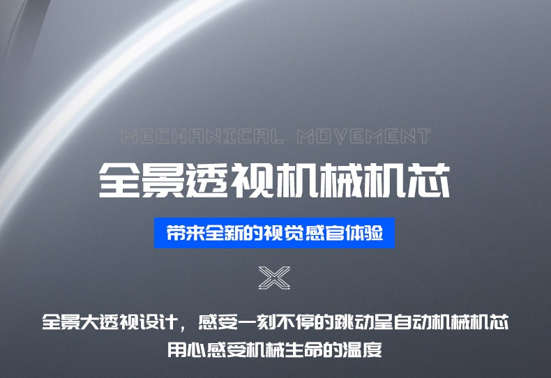 商品[国内直发] Mark Fairwhale|马克华菲手表带日历夜光防水全自动机械手表男士,价格¥452,第4张图片详细描述