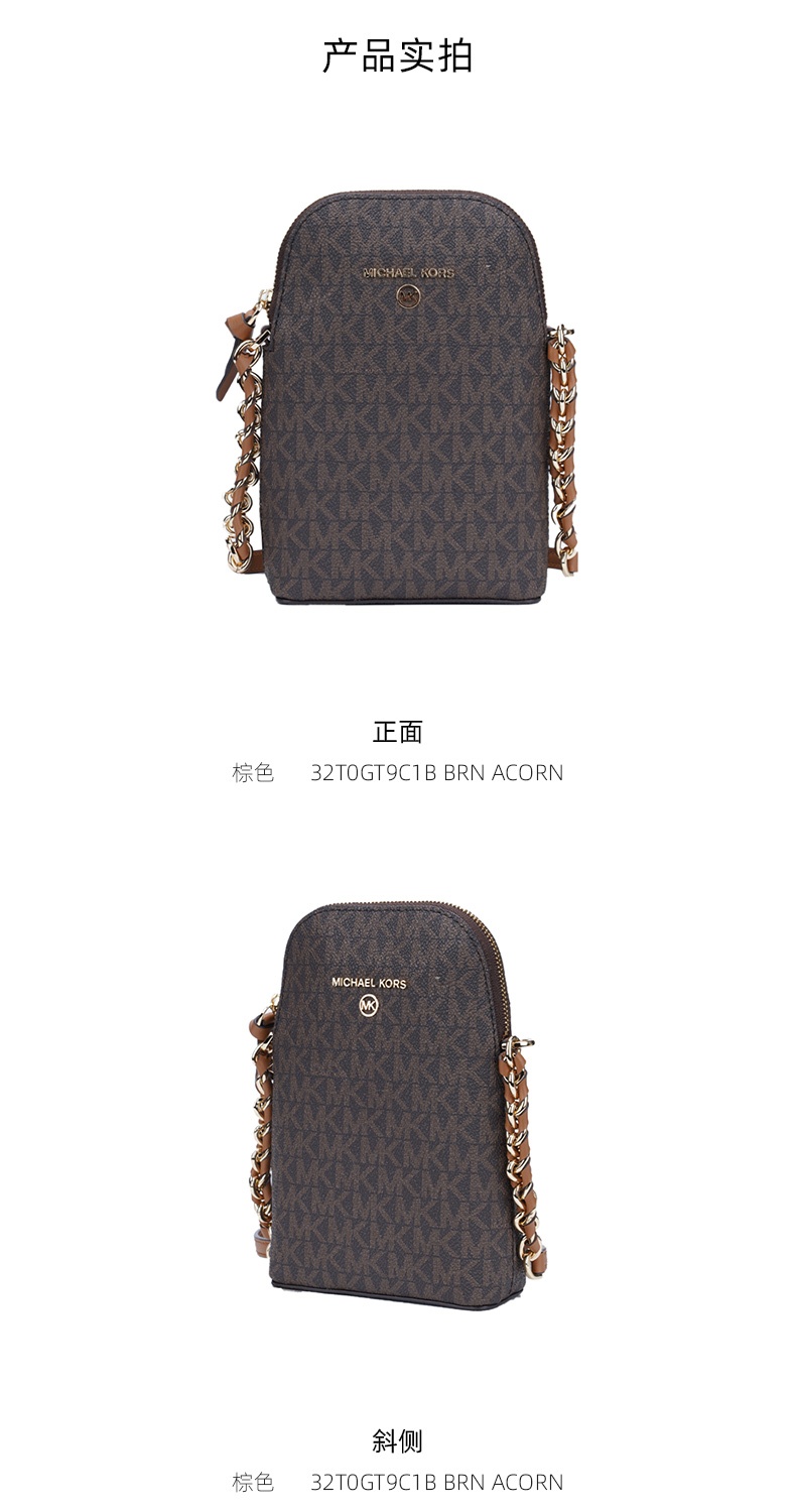 商品Michael Kors|迈克高仕Jet Set Charm系列人造革单肩斜挎包手机包 32T0GT9C1B,价格¥813,第9张图片详细描述
