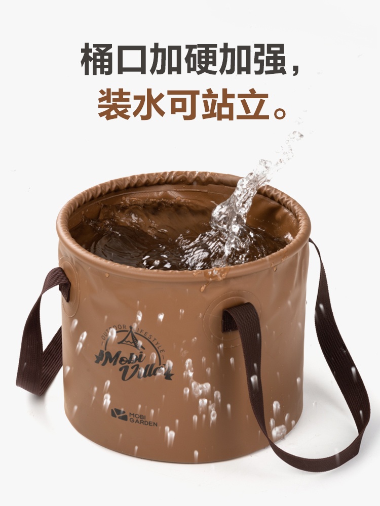 商品[国内直发] MobiGarden|旅行可折叠水盆旅游洗脸盆洗衣袋泡脚桶便携式户外露营水桶,价格¥45,第14张图片详细描述