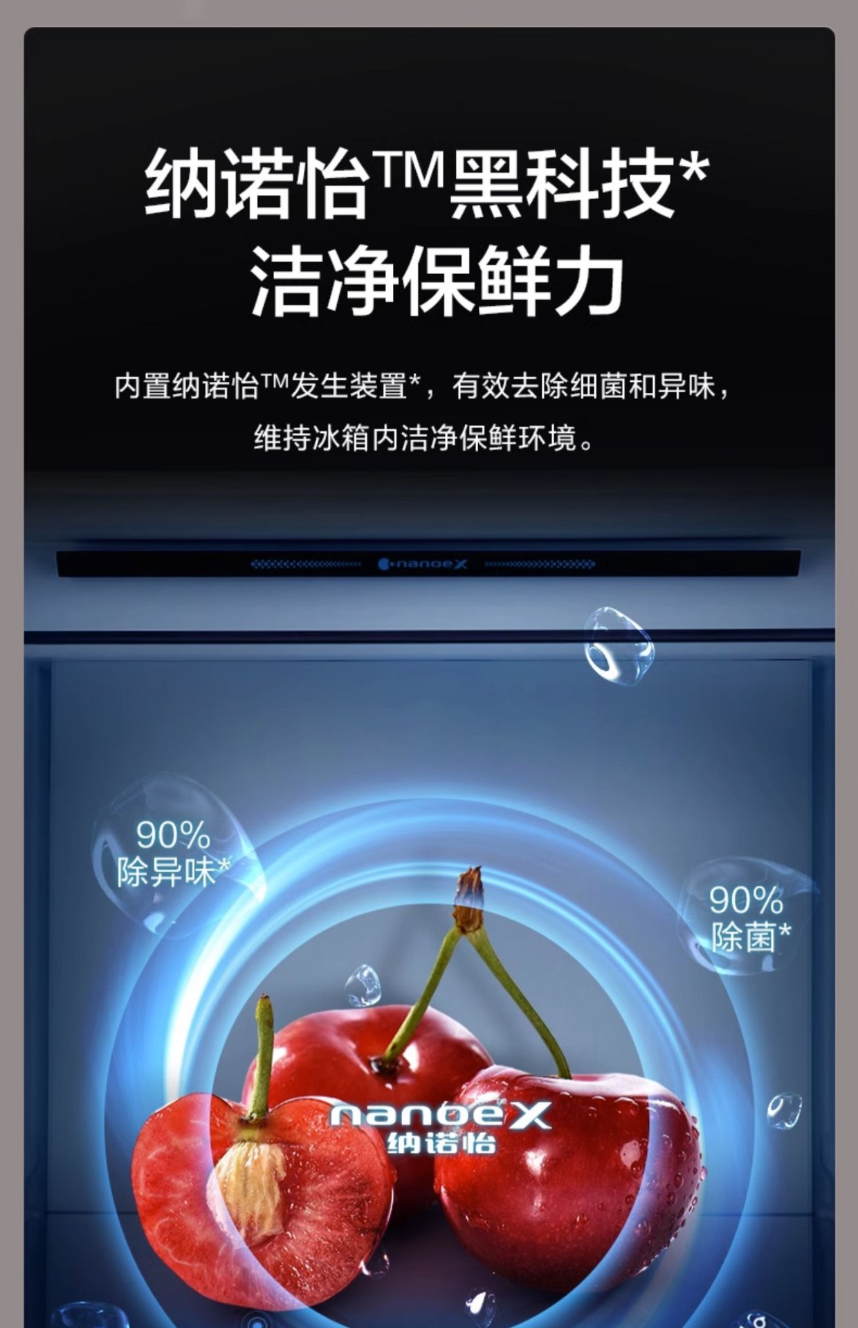 商品[国内直发] Panasonic|Panasonic/松下NR-TW57TMA-W超薄家用嵌入一级无霜多门电冰箱双循环,价格¥10374,第11张图片详细描述