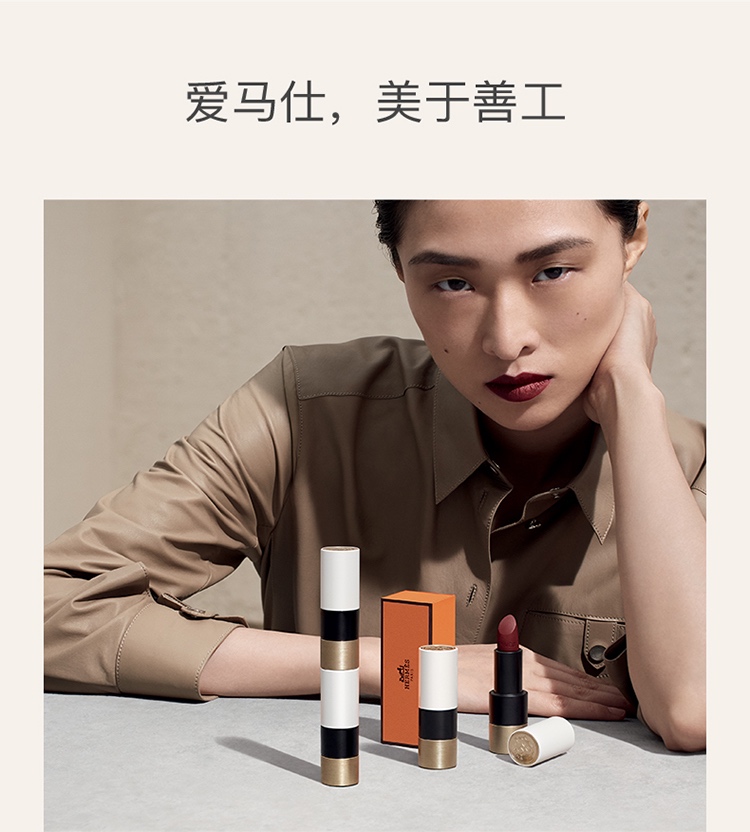 商品Hermes|Hermes爱马仕缎光口红唇膏3.5g 正装/替换装,价格¥379,第2张图片详细描述