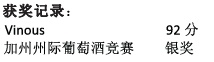 商品[国内直发] BEYOND|California Wine Experience 干白葡萄酒（单品一件6瓶起送）—支持上海全区域配送,价格¥1119-¥2429,第28张图片详细描述