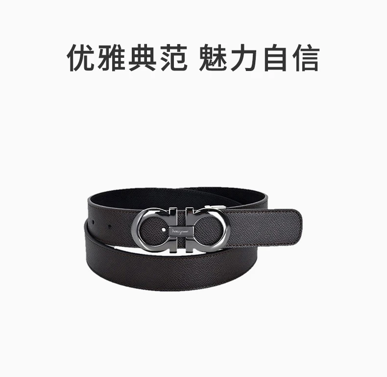 商品[国内直发] Salvatore Ferragamo|SALVATORE FERRAGAMO 黑色男士腰带 67-5542-689112,价格¥3639,第1张图片详细描述
