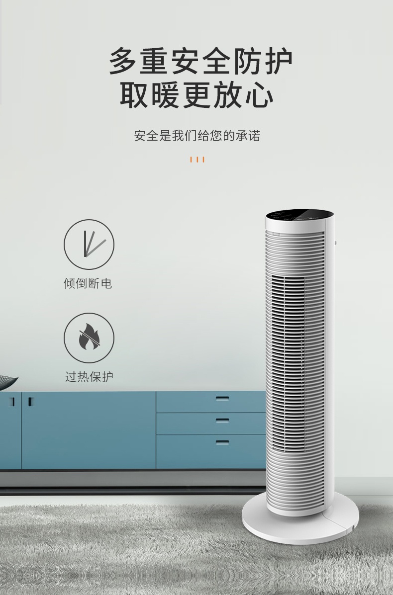 商品[国内直发] Panasonic|松下取暖器 P2013CW遥控暖风机塔式电暖器 立式电暖气热风机节能,价格¥1542,第11张图片详细描述