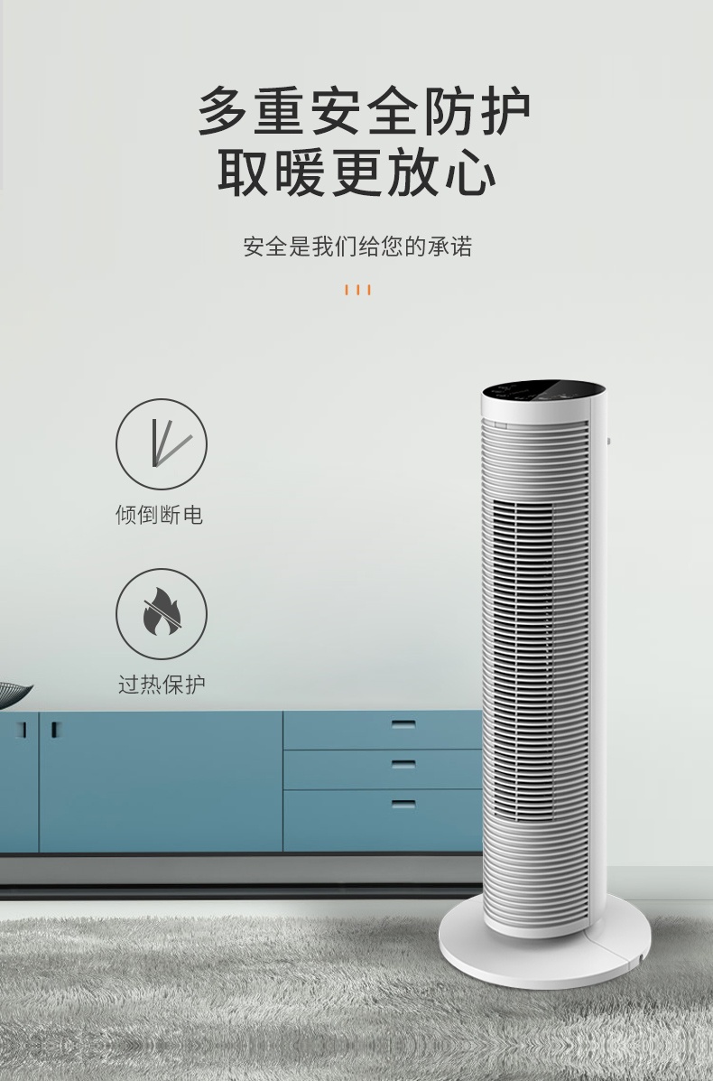 商品[国内直发] Panasonic|松下取暖器 P2013CW遥控暖风机塔式电暖器 立式电暖气热风机节能,价格¥1575,第11张图片详细描述
