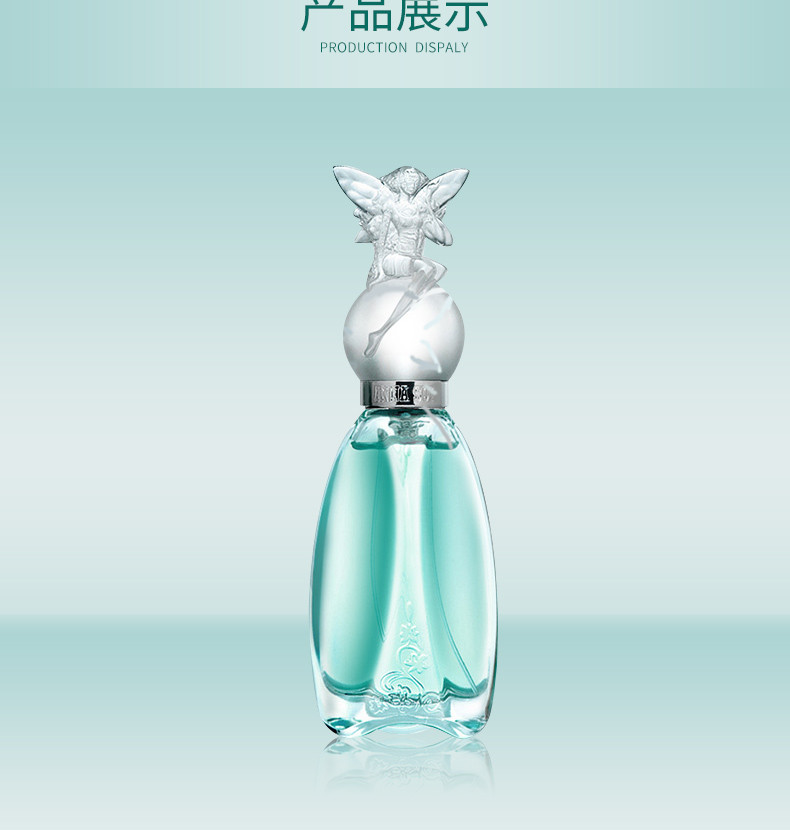 商品Anna Sui|ANNA SUI/安娜苏 许愿精灵淡香水 绿色 30ML｜包邮【香港直发】,价格¥188,第16张图片详细描述
