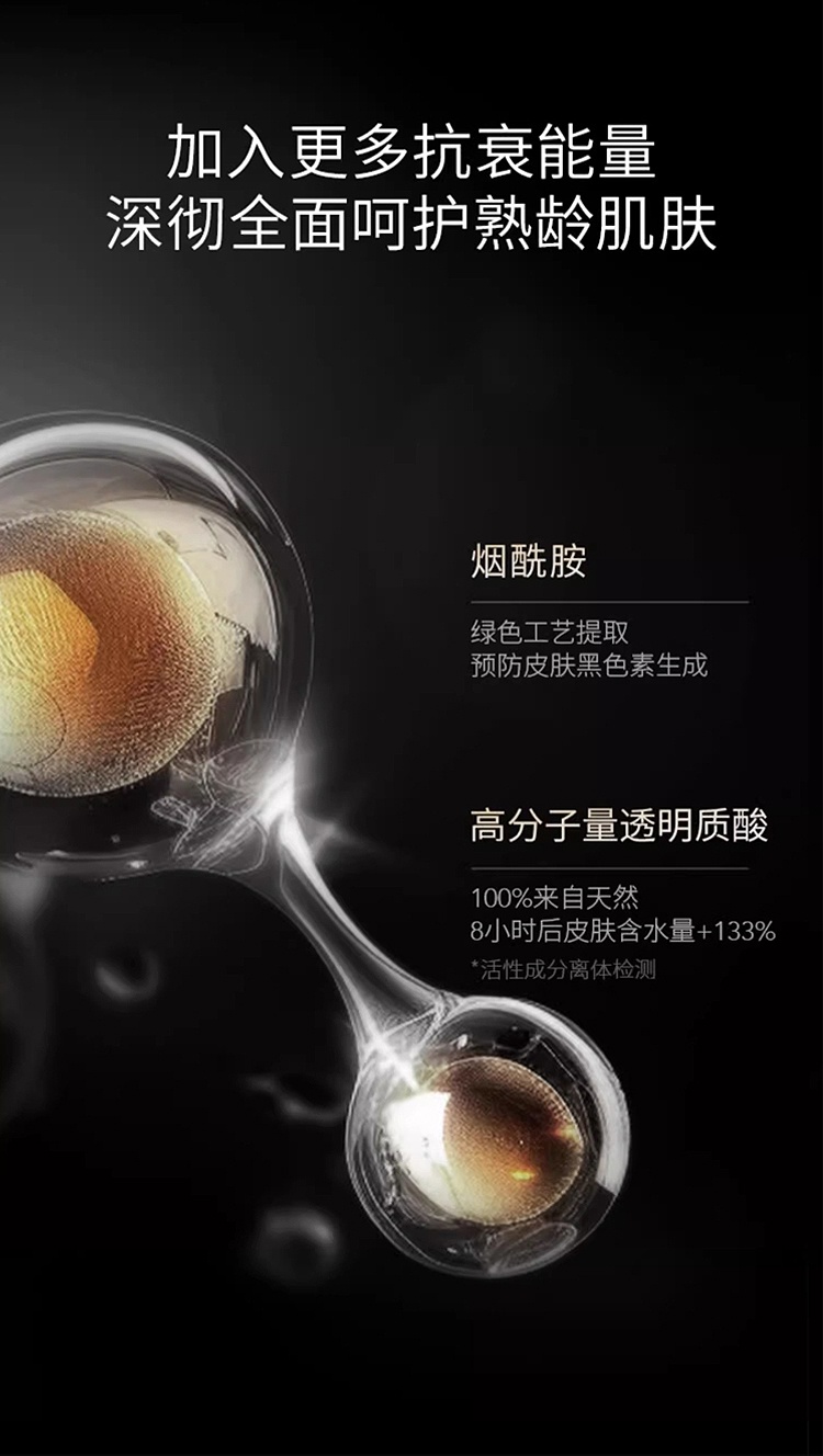 商品Lierac|丽蕾克黑金逆龄修护面霜50ml 清爽版 正常混合肤质 正装/补充装,价格¥522,第12张图片详细描述