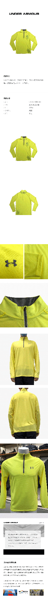 商品[国内直发] Under Armour|安德玛男士T恤卫衣,价格¥333,第1张图片详细描述